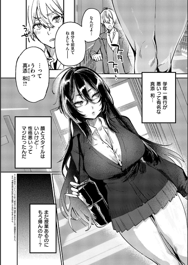 むすんで からめて、赤い糸。_4枚目の画像